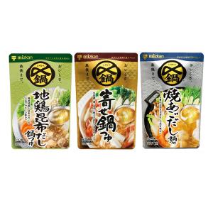（セール）【お買い得セット】ミツカン 〆まで美味しい鍋つゆ3種セット（寄せ鍋、地鶏昆布だし、焼あごだし）