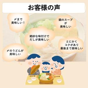 (セール)【お買い得セット】ミツカン 〆まで美...の詳細画像3