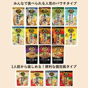 (セール)【お買い得セット】ミツカン 〆まで美...の詳細画像4