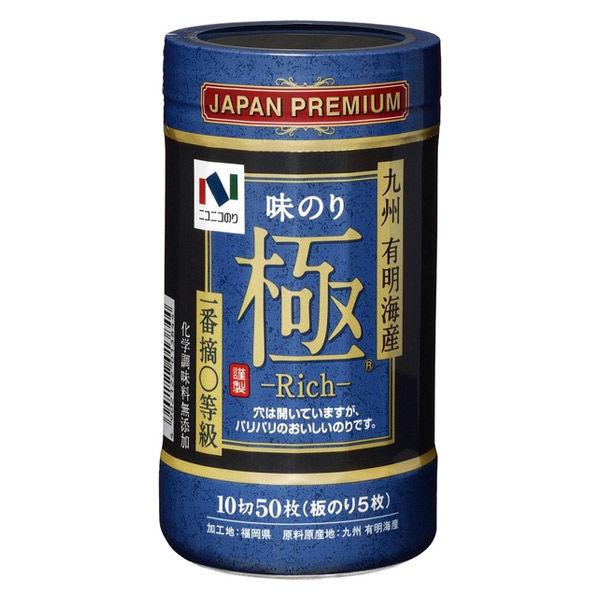 ニコニコのり 味極Rich 10切50枚卓上 1個 海苔