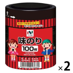 ニコニコのり 味付のり卓上 韓国産のり使用 12切100枚 1セット（1個×2）海苔 ご飯のおとも
