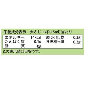 盛田 国産米100%純米料理酒 1L 1本の詳細画像2
