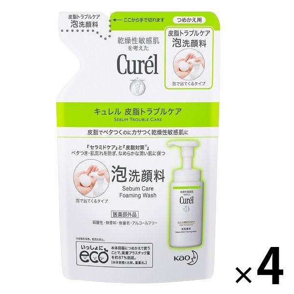 【送料無料】Curel（キュレル） 皮脂トラブルケア泡洗顔 詰め替え 130mL×4個 花王　敏感肌