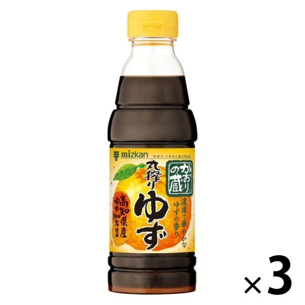 ミツカン かおりの蔵 丸搾りゆず 360ml 3本 ぽん酢 ポン酢 ポンズ