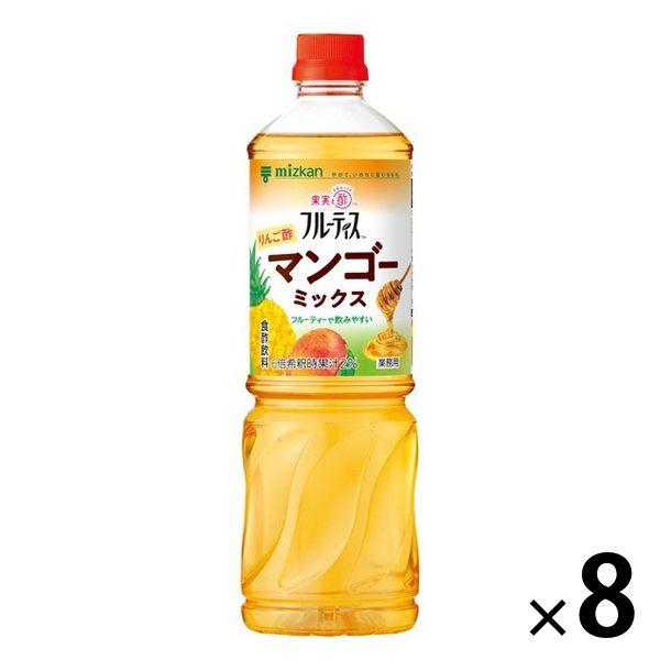 ミツカン ビネグイットりんご酢マンゴーミックス 6倍濃縮タイプ （業務用） 1000ml 8本