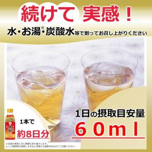 ミツカン りんご黒酢 500ml 3本の詳細画像3
