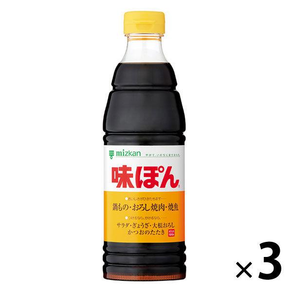 ミツカン 味ぽん 600ml 3本