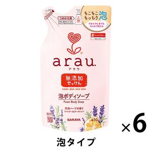 arau.（アラウ） 泡ボディソープ 詰め替え用 450ml 6個 サラヤ【泡タイプ】