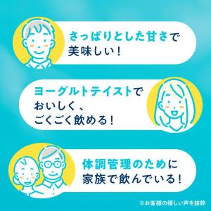 【機能性表示】キリンビバレッジ iMUSE<イ...の詳細画像5