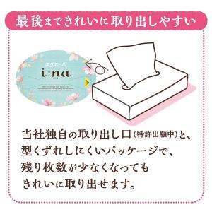 ティッシュペーパー 150組 エリエール i:...の詳細画像3