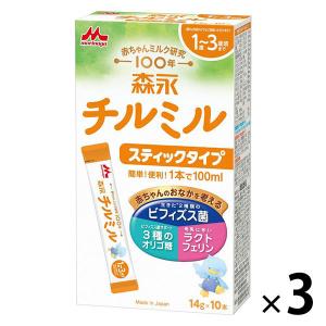 【1歳頃から】森永 フォローアップミルク チルミル スティック 3箱 森永乳業 粉ミルク 防災 災害備蓄 ローリングストック