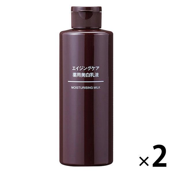 無印良品 エイジングケア薬用美白乳液 200mL 1セット（2個） 良品計画