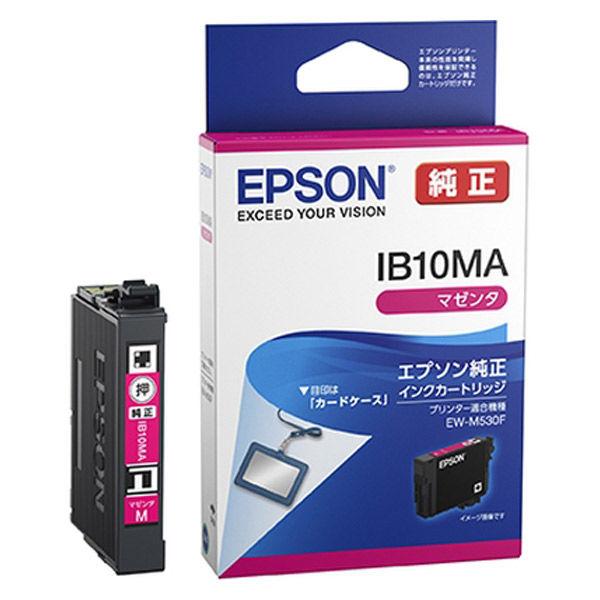 エプソン インクカートリッジ IB10MA 1個