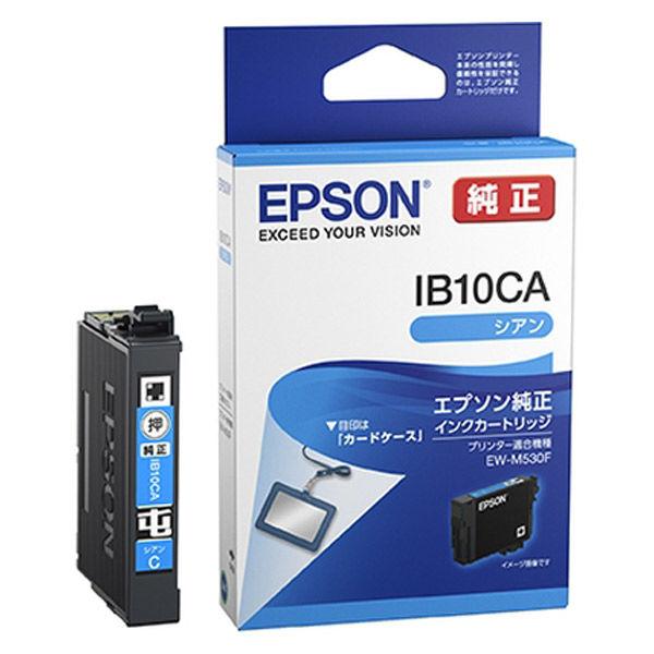 エプソン インクカートリッジ IB10CA 1個