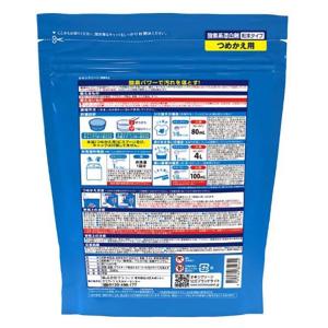 オキシクリーン 詰め替え 2000g 粉末 酸...の詳細画像1
