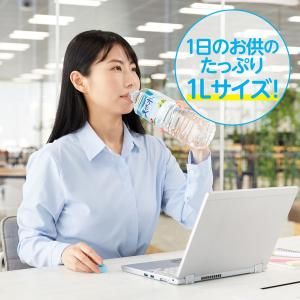 サントリー天然水 1Lペット 1箱(12本入)の詳細画像4