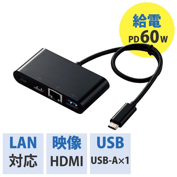 ドッキングステーション USBハブ タイプC PD対応 HDMI LANポート 黒 DST-C09B...