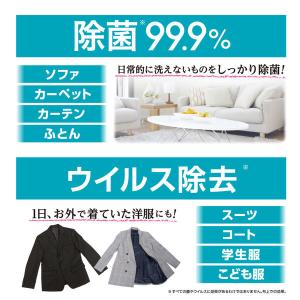 ノンスメル清水香 衣類・布製品・空間用スプレー...の詳細画像4