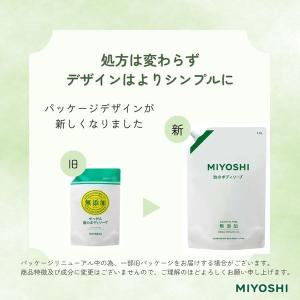 無添加せっけん 泡のボディソープ 詰め替え用 ...の詳細画像2