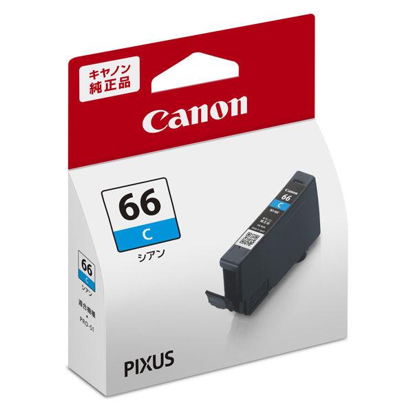 キヤノン（キャノン）　純正　インクタンク　BCI-66C（4208C001）　シアン