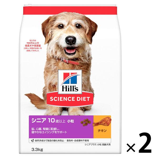 ドッグフード サイエンスダイエット シニアプラス 犬 高齢犬用 10歳以上 チキン 小粒 3.3kg...