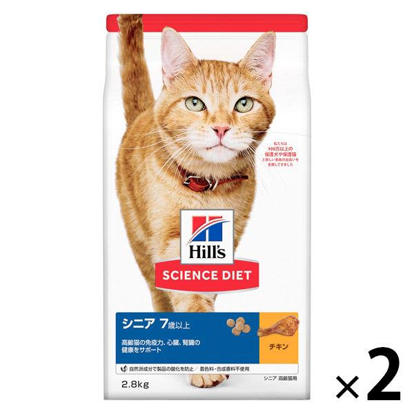 キャットフード サイエンスダイエット 猫 シニア 高齢猫用 7歳以上 下部尿路と腎臓の健康 チキン ...