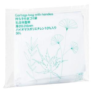 ゴミ袋 取っ手付き 白半透明 普通 30L 3...の詳細画像1