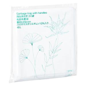 ゴミ袋 取っ手付き 白半透明 普通 45L 3...の詳細画像1