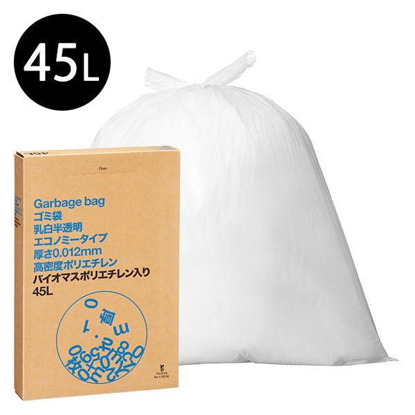 ゴミ袋 乳白半透明 エコノミー 高密度（薄手 カサカサ）45L 箱入り 100枚入×1 厚さ0.01...