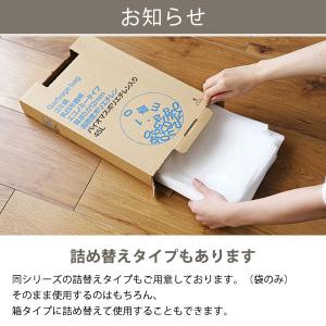 ゴミ袋 乳白半透明 エコノミー 高密度(薄手 ...の詳細画像4