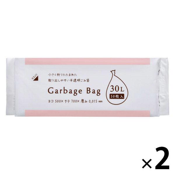 （セール）ゴミ袋 コンパクトタイプ 半透明 薄手 30L 50枚入×2パック 厚さ：0.015mm ...