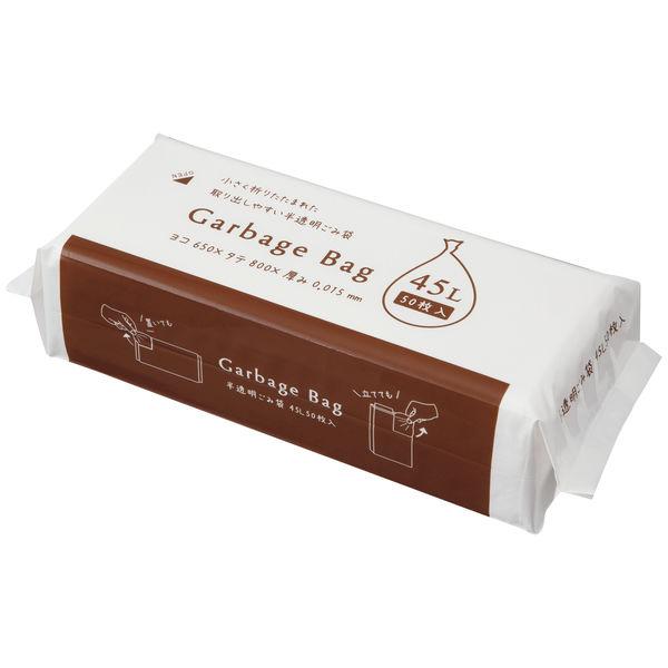 ゴミ袋 コンパクトタイプ 半透明 薄手 45L 50枚入×1パック 厚さ：0.015mm ジャパック...