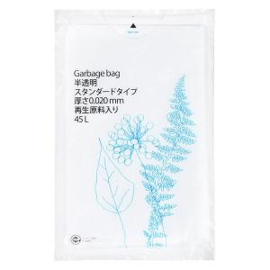 ゴミ袋 半透明 スタンダード 高密度(普通 カ...の詳細画像1