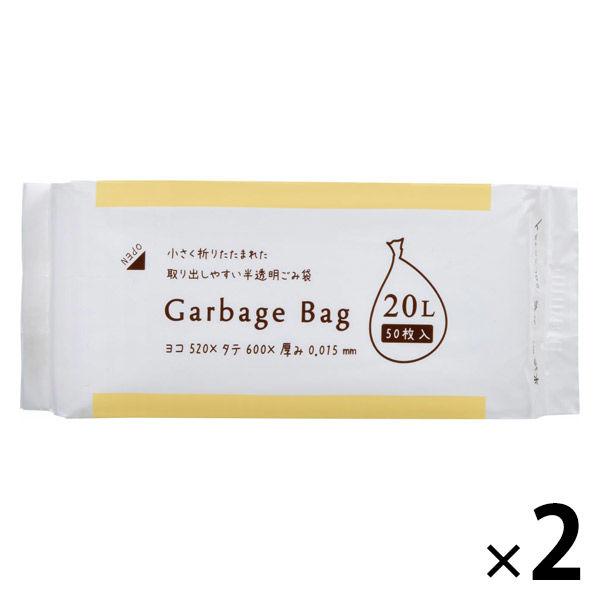 ゴミ袋 コンパクトタイプ 半透明 薄手 20L 50枚入×2パック 厚さ：0.015mm ジャパック...