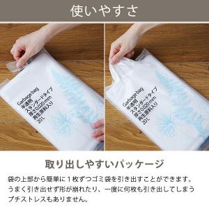 ゴミ袋 乳白半透明 低密度(普通 ツルツル)4...の詳細画像2