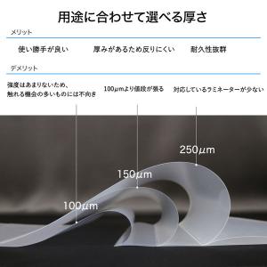 アスカ ラミネートフィルム 一般カードサイズ用...の詳細画像5