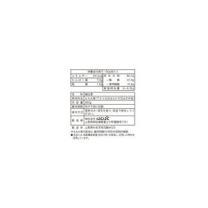 はくばく もち麦ごはん800g 3個 雑穀の詳細画像3