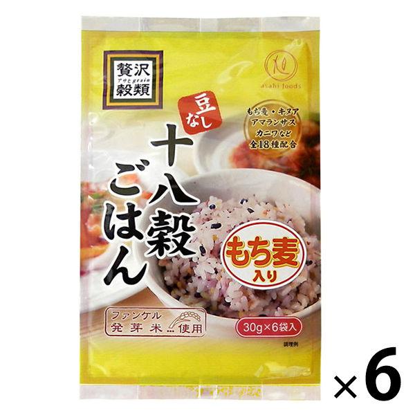 旭食品 贅沢穀類 十八穀ごはん 6袋