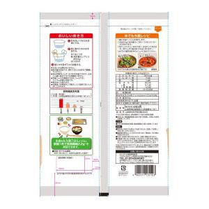 はくばく 食物繊維たっぷり もち麦 800g ...の詳細画像2