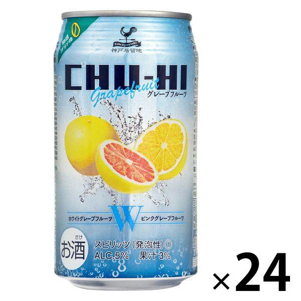 神戸居留地 チューハイ グレープフルーツ 糖類ゼロ 350ml 缶 1箱（24本） kaisei