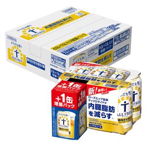 (数量限定)(8本増量) ノンアルコールビール...の詳細画像1