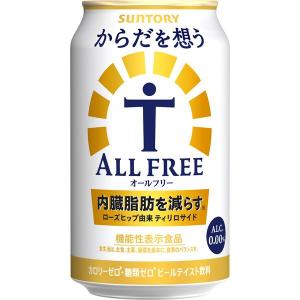 (数量限定)(8本増量) ノンアルコールビール...の詳細画像2