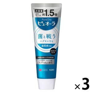 【セール】【大容量】薬用ピュオーラ ストロングミント 170g 1セット（3本） 花王 歯磨き粉 虫...