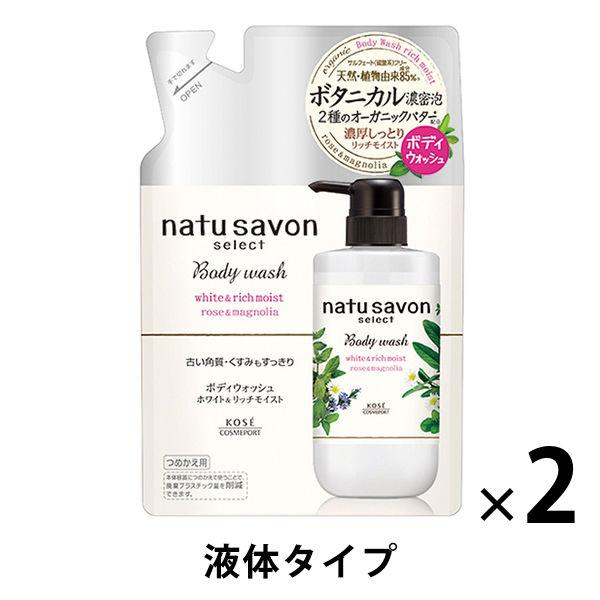 ソフティモ ナチュサボン セレクトホワイト ボディウォッシュ リッチモイスト 詰め替え 360ml ...