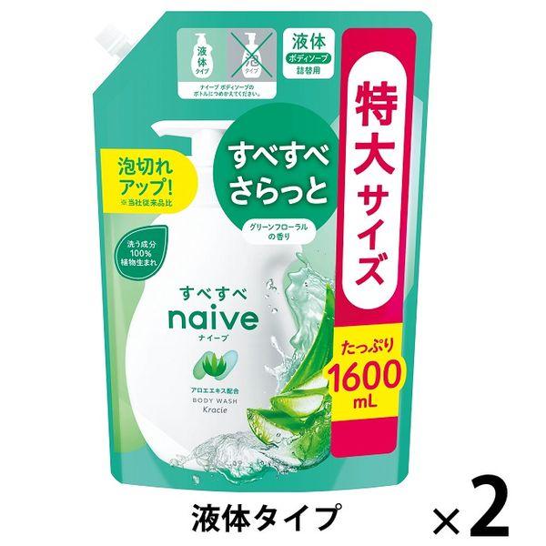 ナイーブ ボディソープ アロエ グリーンフローラルの香り 詰め替え 特大 1600ml 2個 クラシ...