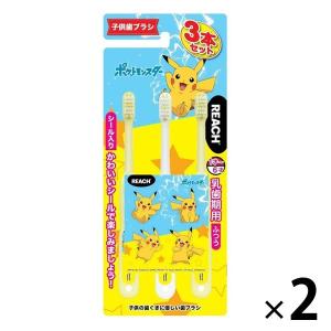 リーチキッズ 乳歯期用（1~6才） ポケモン シール付 1セット（3本入×2パック） 銀座ステファニー化粧品 歯ブラシ（子供用）