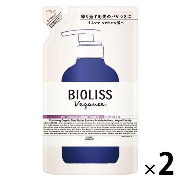 【セール】サロンスタイル BIOLISS ヴィーガニー ボタニカル ヘアコンディショナー（スムース）...