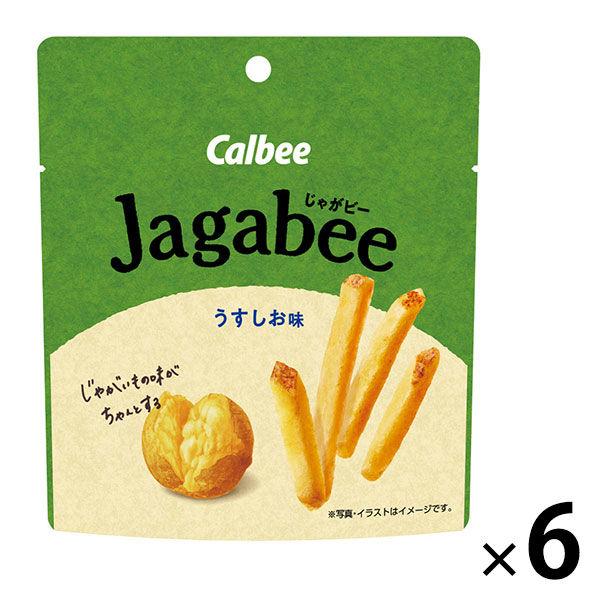 カルビー  Jagabee うすしお味 38g 6袋 スナック菓子 おつまみ　じゃがびー　ジャガビー