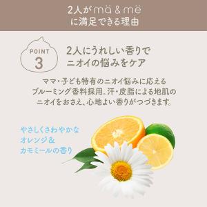 (セール)ma&me Latte(マー&ミー ...の詳細画像4