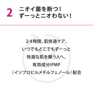 ファイントゥデイ エージーデオ24プレミアムデ...の詳細画像4
